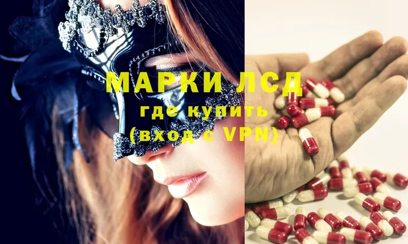 KRAKEN ТОР  Нововоронеж  Лсд 25 экстази ecstasy 